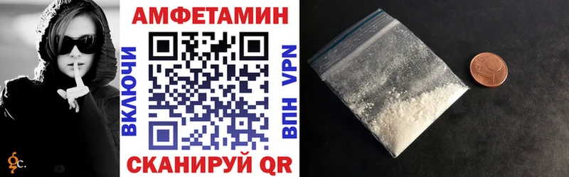 Amphetamine 98%  сколько стоит  Курск 