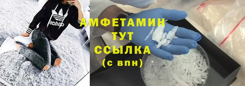 купить наркоту  Курск  Amphetamine VHQ 