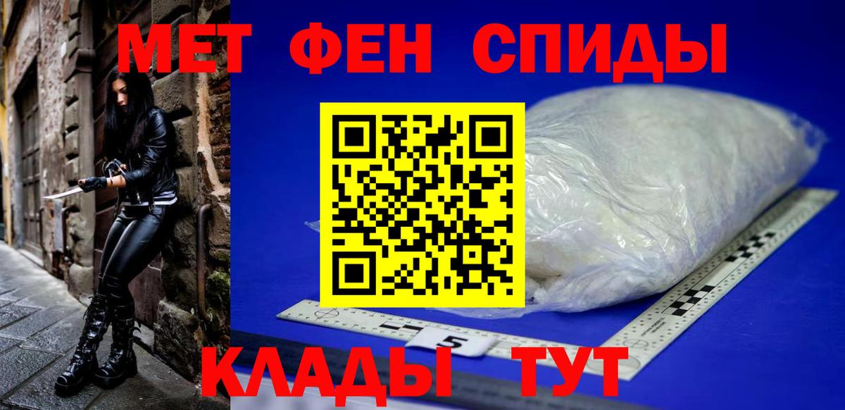 Amphetamine Premium Курск