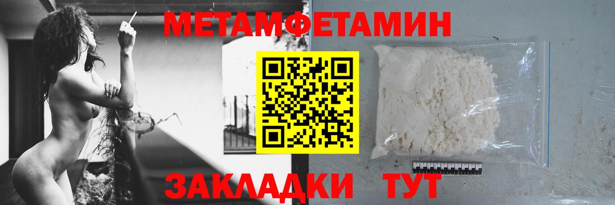 Amphetamine Premium  MEGA зеркало  Курск  АМФЕТАМИН  Amphetamine 