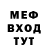 Метамфетамин мет Kori Harpoon