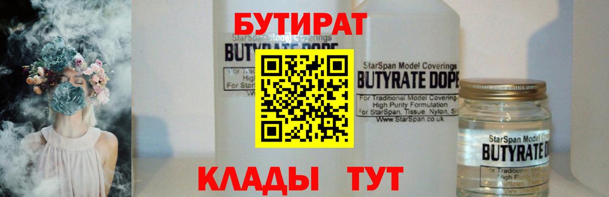 Меф Курск