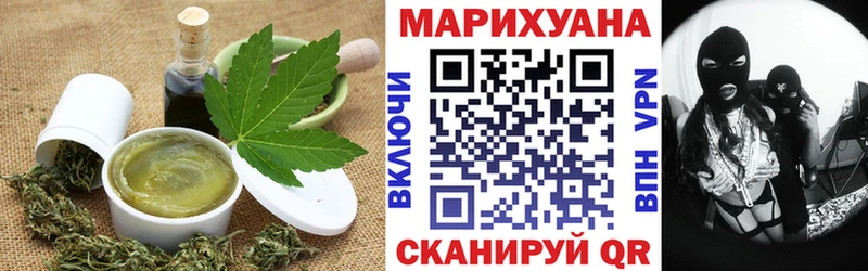 Cannafood марихуана  продажа наркотиков  Курск 