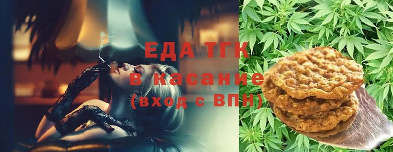 это какой сайт  продажа наркотиков  Курск  Canna-Cookies марихуана 