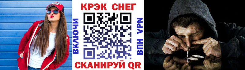 наркотики мега маркетплейс Cocaine Боливия Курск