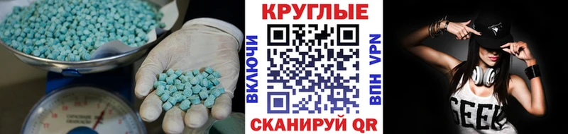 кракен tor  Курск  Экстази VHQ 