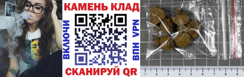 Гашиш ice o lator  Курск 