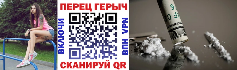где найти   Курск  Героин VHQ 