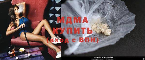 эйфоретик Новокубанск