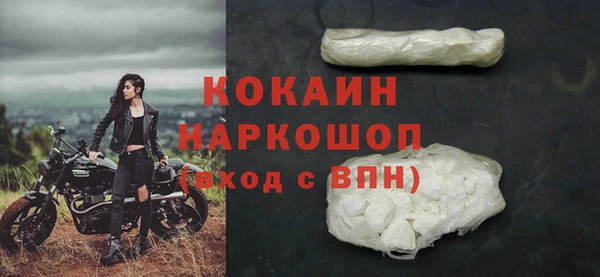ешки Нефтекумск