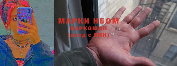 эйфоретик Новокубанск