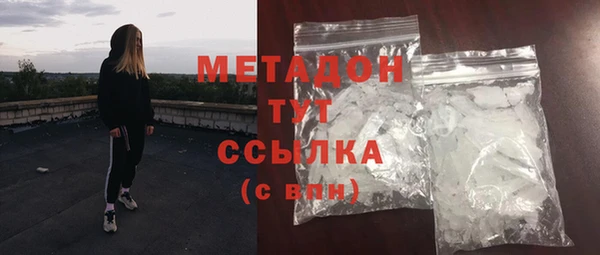 экстази Болохово