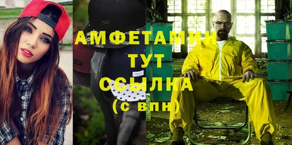 каннабис Новозыбков