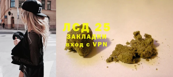 экстази Нея