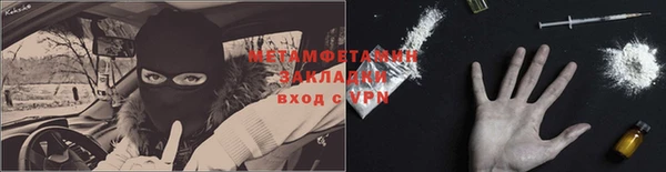 mdma Болотное