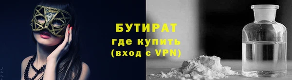 не бодяженный Нефтегорск