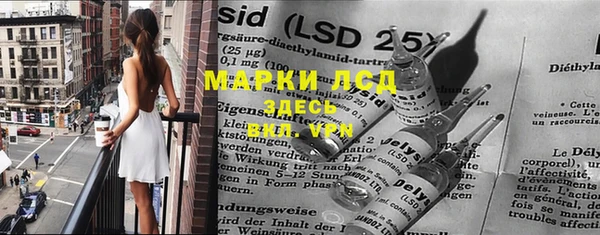 ешки Нефтекумск