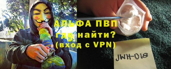 ешки Нефтекумск