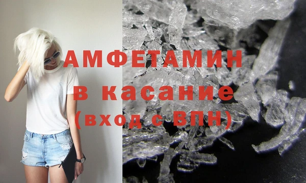 эйфоретик Новокубанск