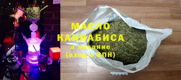 каннабис Новозыбков