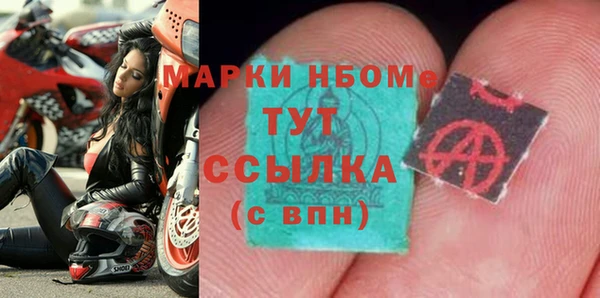 не бодяженный Нефтегорск