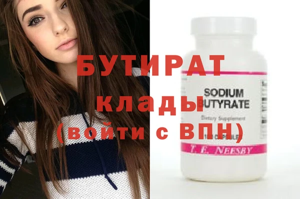 не бодяженный Нефтегорск
