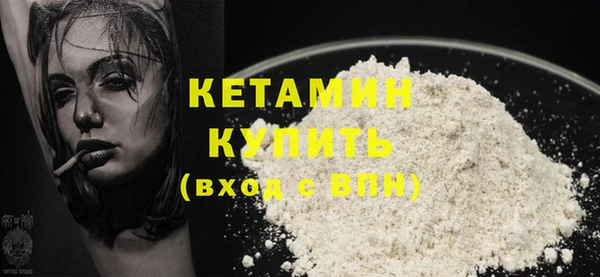 каннабис Новозыбков
