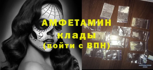 эйфоретик Новокубанск
