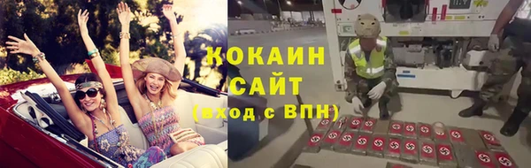 эйфоретик Новокубанск