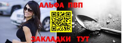 метамфетамин Донецк