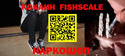 метамфетамин Донецк