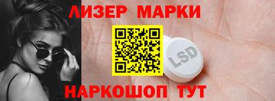 метамфетамин Донецк