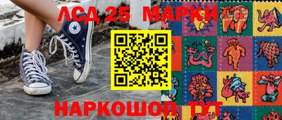 метамфетамин Донецк