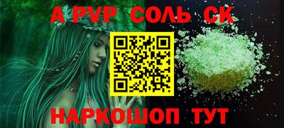 прущая мука Донской