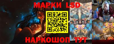 метамфетамин Донецк