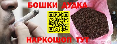 метадон Бугуруслан