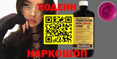 метамфетамин Донецк