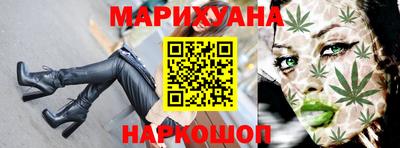 метамфетамин Донецк