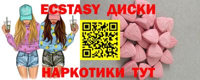 метамфетамин Донецк