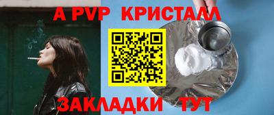 метамфетамин Донецк