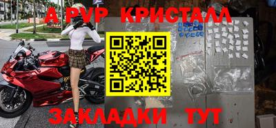 метамфетамин Донецк