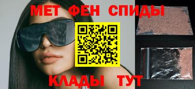 спиды Бузулук