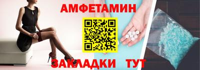 спиды Бузулук