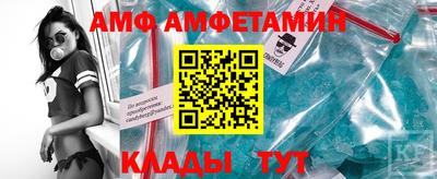 метамфетамин Донецк