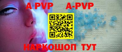 прущая мука Донской