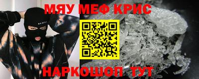 спиды Бузулук