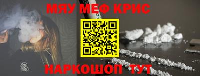 метамфетамин Донецк
