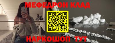 метадон Бугуруслан