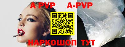 метамфетамин Донецк
