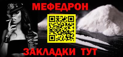 метадон Бугуруслан